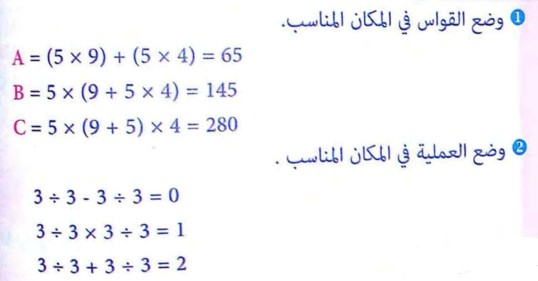 حل تمرين 15 رياضيات - ثانية متوسط - العمليات على الأعداد الطبيعية و العشرية